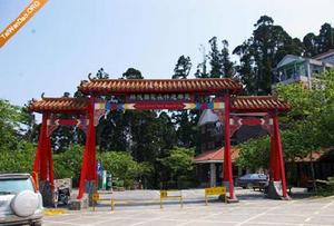 （圖）藤枝國家森林遊樂區