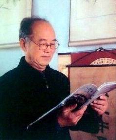 王殿奎[山西書法家]