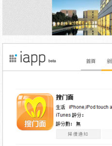 搜門面網 搜門面網