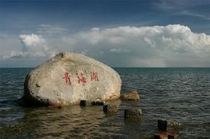青海青海湖國家級自然保護區