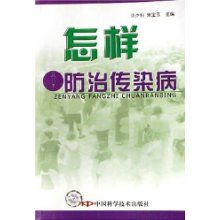 許汴利 朱寶玉合著