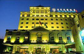 北京東交民巷飯店