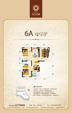 陽光錦城戶型圖