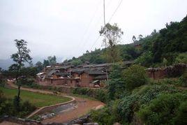 把火山村 把火山村