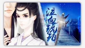 大明謎案：泣血琥珀