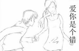 當我再愛你的時候 當我再愛你的時候