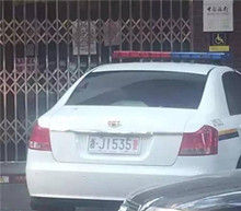 警車被城管扣留 警車被城管扣留