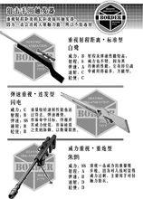 境界觸發者[葦原大介創作的漫畫]