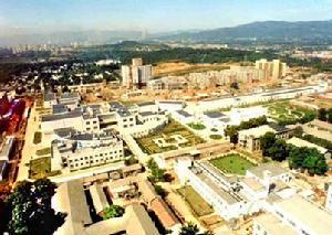 高能物理研究所