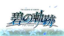 英雄傳說碧之軌跡
