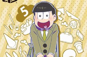 松野十四松 松野十四松