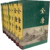以詩代書答元丹丘 以詩代書答元丹丘