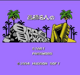 FC冒險島4 FC冒險島4