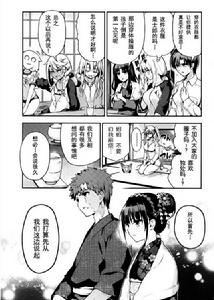 露維婭格麗塔·愛德菲爾特[《魔法少女☆伊莉雅》主要角色]