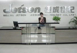 捷成股份 捷成股份