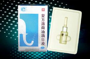 複方薄荷腦滴鼻液 複方薄荷腦滴鼻液