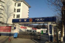 天宮院派出所 天宮院派出所