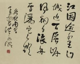 泊岳陽樓下 泊岳陽樓下