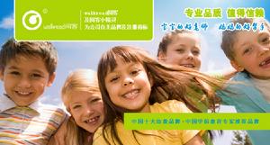 深圳市伊維奧科技有限公司