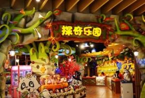 探奇樂園 探奇樂園