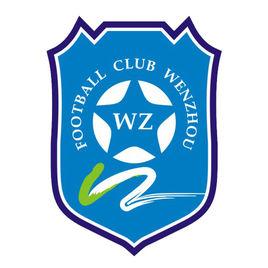 溫州葆隆足球俱樂部 溫州葆隆足球俱樂部