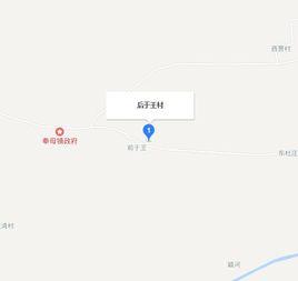 西華縣奉母鎮後於王村 西華縣奉母鎮後於王村