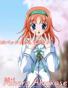 《初音島SP》 《初音島SP》