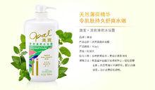 澳寶化妝品（惠州）有限公司