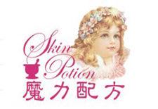 魔力配方 魔力配方