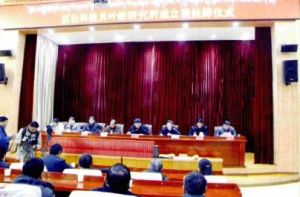 西藏社會科學院當代西藏研究所 西藏社會科學院當代西藏研究所