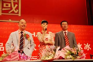 許建龍（左）范冰冰（中）郝錫龍（右）