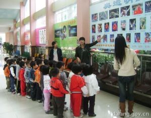 南洋幼稚園 南洋幼稚園