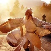 神門十三劍 神門十三劍