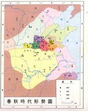 春秋形勢圖