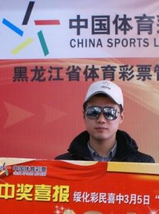 《黑龍江體彩6+1》 《黑龍江體彩6+1》