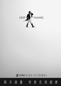 （圖）台灣大哥大股份有限公司