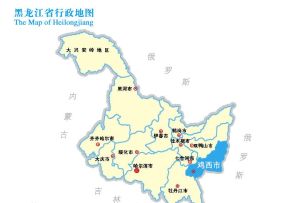 雞西在黑龍江省位置（藍色部分）