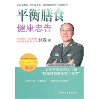 相約健康社區行巡講精粹