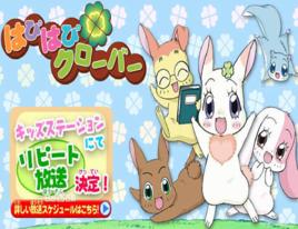 快樂無憂四葉草 快樂無憂四葉草