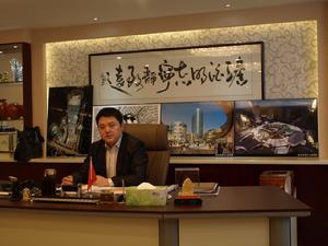 華貿控地 華貿控地