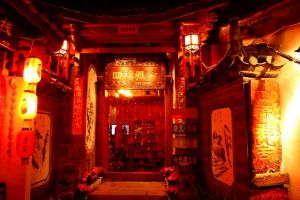 麗江四福雅舍客棧 麗江四福雅舍客棧