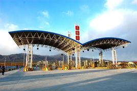 天大高速公路 天大高速公路