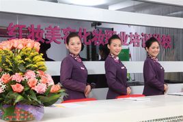 海南紅妝美容化妝職業培訓學校 海南紅妝美容化妝職業培訓學校