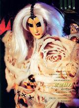 亂世狂刀[《霹靂布袋戲》虛擬人物]