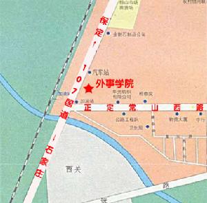 石家莊外事職業學院