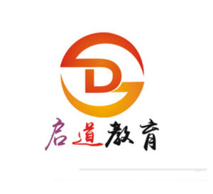 啟道教育 啟道教育