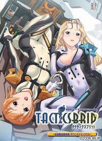 TACTICSBRID TACTICSBRID