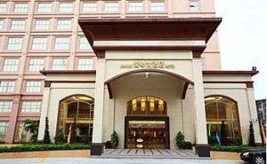 駿粵酒店 駿粵酒店