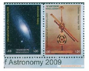 孟加拉國發行（2全）