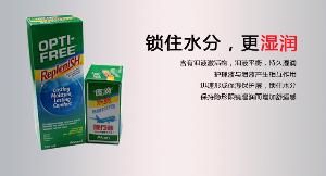 愛爾康護理液 愛爾康護理液